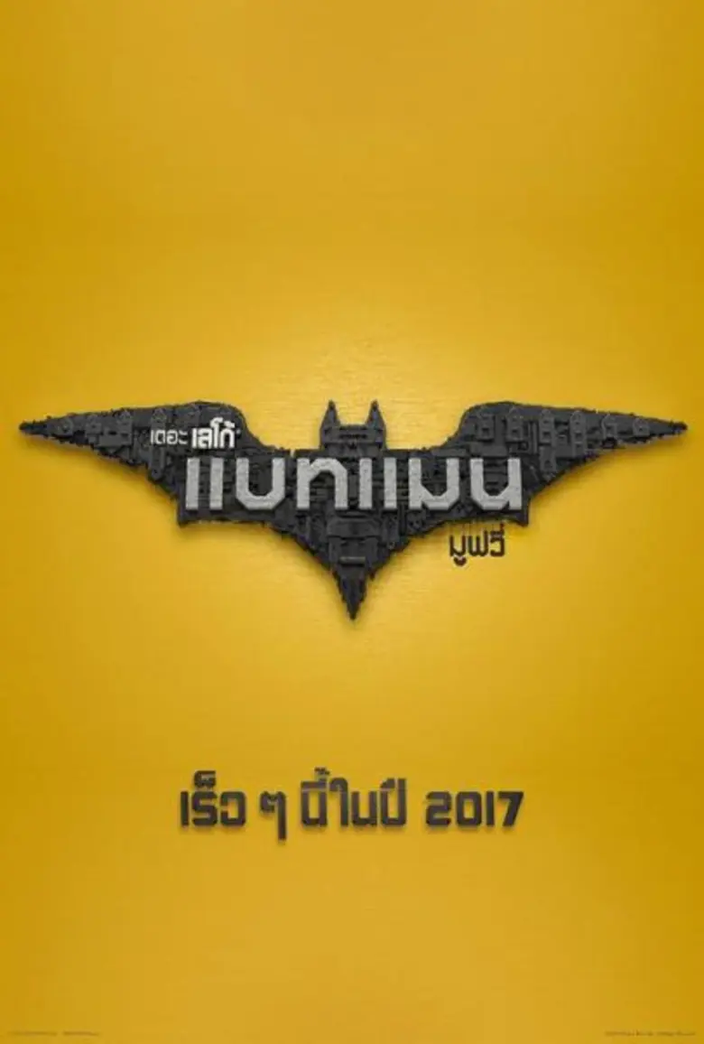 ปล่อยตัวอย่างแรกซับไทยของภาพยนตร์เอนิเมชั...