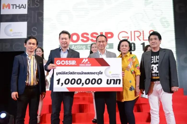 ซุ่มซ้อมเก็บตัวกันมานาน เพื่อฝึกปรือให้เก...