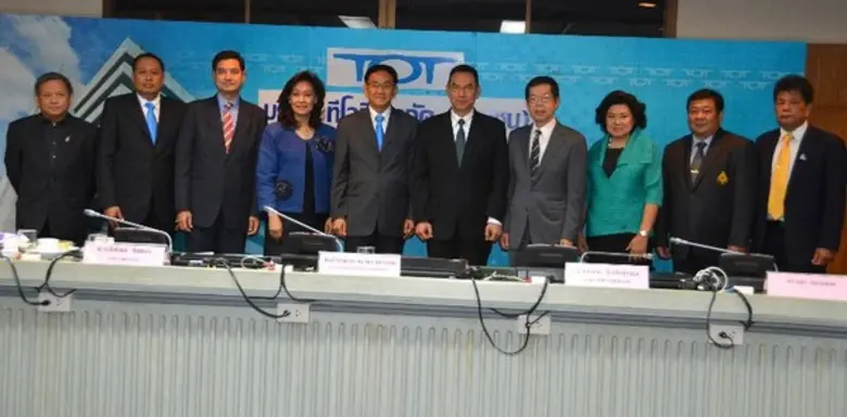 เร็วๆ นี้ ทีโอที สนญ.ใหญ่ ถนนแจ้งวัฒนะ พล...