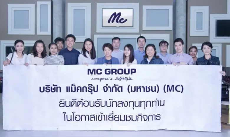 MC: สุณี เสรีภาณุ (คนที่5 จากด้านขวา) ประ...