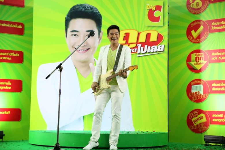 บมจ. บิ๊กซี ซูเปอร์เซ็นเตอร์ เปิดตัวพรีเซ...