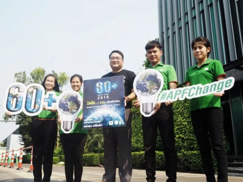 อำพลฟูดส์ ร่วมโครงการ 60+ Earth Hour 2016...