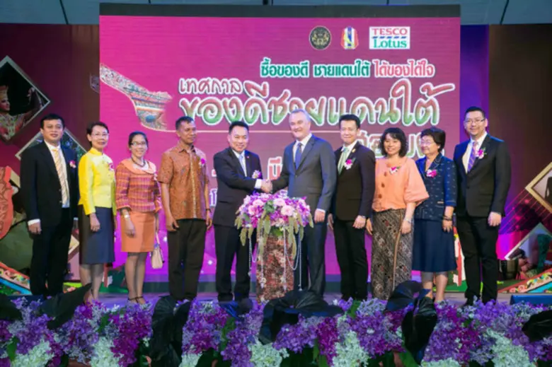 นายภาณุ อุทัยรัตน์ เลขาธิการศูนย์อำนวยการ...