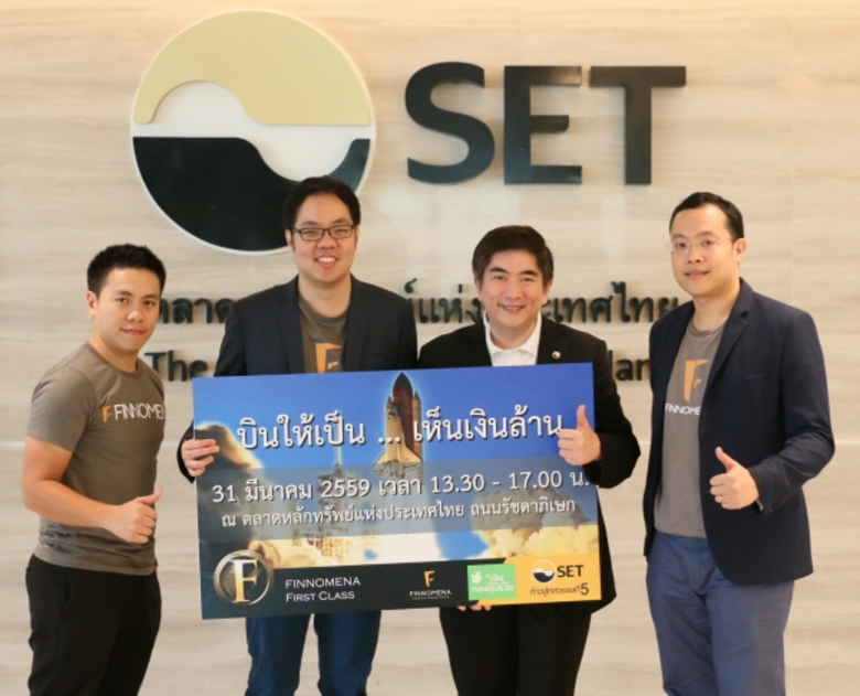 กีรติ โกสีย์เจริญ ผู้ช่วยผู้จัดการ ตลาดหล...