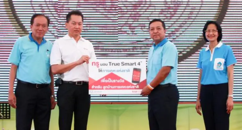 พลเอก พิสิทธิ์ สิทธิสาร (ที่สองจากขวา) กร...