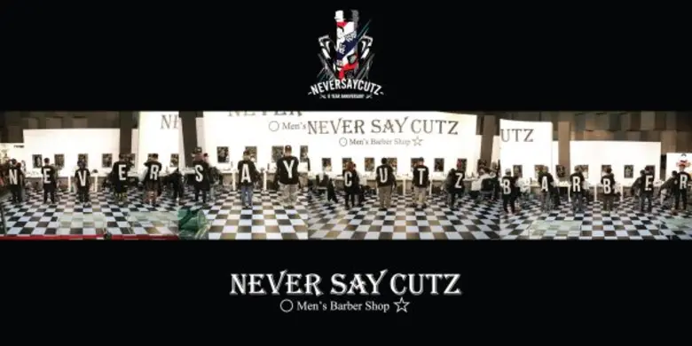 “เวย์ & นานา” สุดปลื้ม งานฉลองครบรอบ 8 ปี “Never Say Cutz” ประสบความสำเร็จ  ลูกค้าวัยรุ่นวันฮิบหัวใจฮิบฮอบแห่ร่วมงานฉลองแน่นฮอลล์ เพื่อนๆและเหล่าเซเลปคนดังตบเท้าร่วมแสดงความยินดีอย่างต่อเนือง