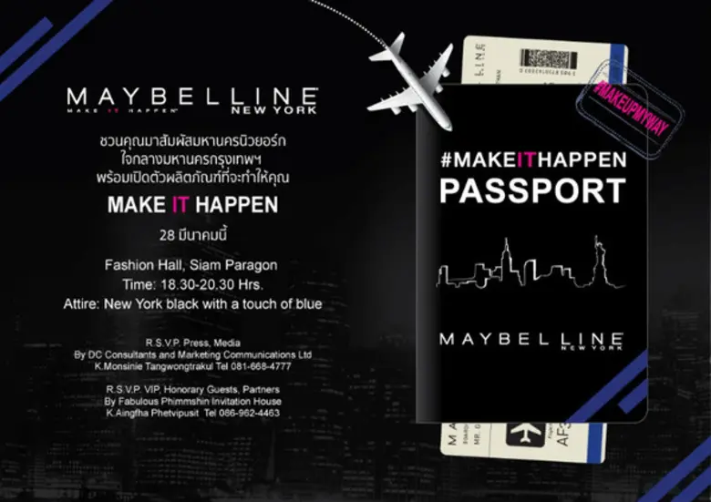 เมย์เบลลีน นิวยอร์ก แบรนด์เครื่องสำอางอัน...