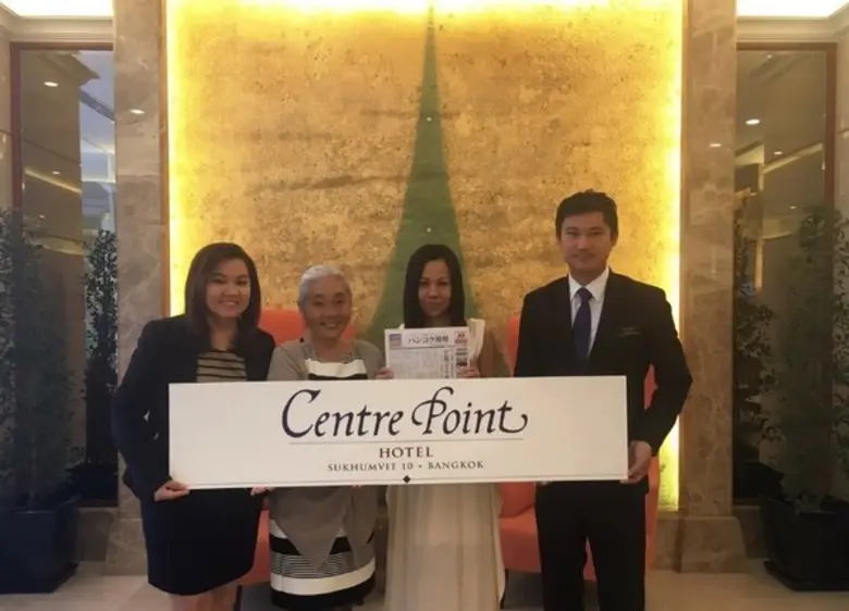 โรงแรมเซนเตอร์ พอยต์ สุขุมวิท 10 ให้การต้...