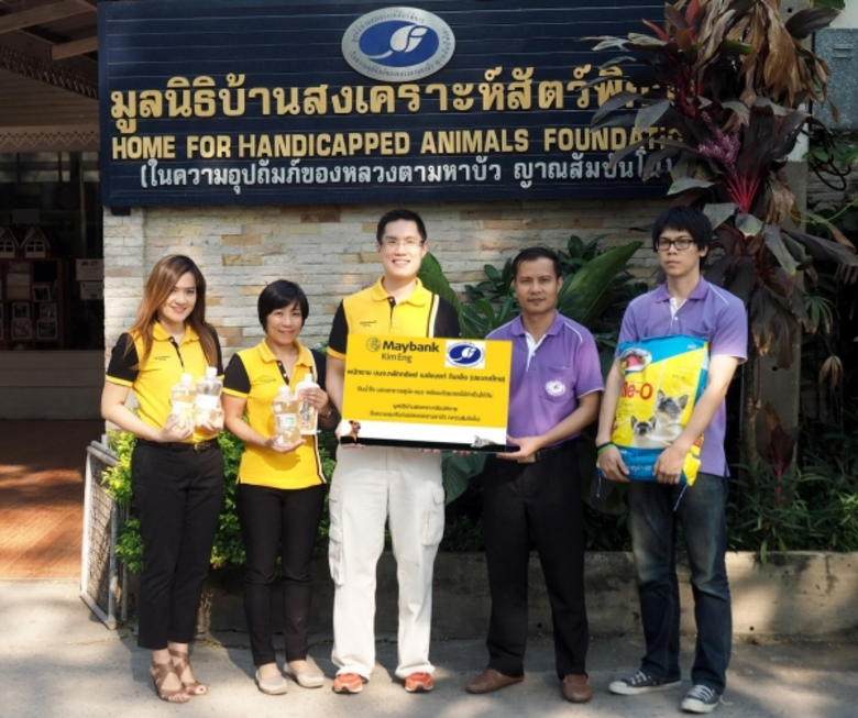 บริษัทหลักทรัพย์ เมย์แบงก์ กิมเอ็ง (ประเท...