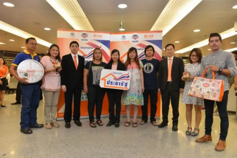 ธนาคารอาคารสงเคราะห์ (ธอส.) เริ่มทยอยทำนิ...