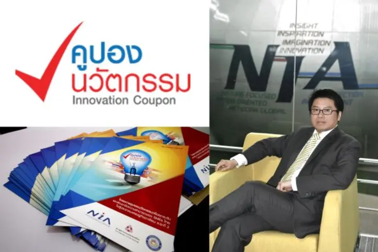 สนช. เผยความคืบหน้าการพิจารณา และอนุมัติใ...