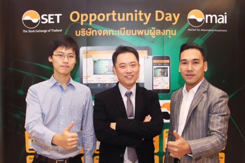 นายอาทิตย์ ทีปกรสุขเกษม (กลาง) กรรมการผู้...