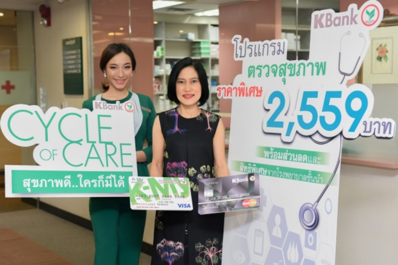 นางสาวสุดฤทัย ทองสอง ผู้อำนวยการฝ่ายอาวุโ...