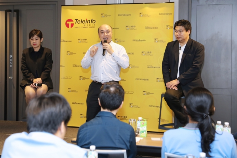 ไทยแลนด์เยลโล่ เพจเจส จัดงานสัมมนาในหัวข้อ “ถอดรหัสความสำเร็จเหนือคู่แข่ง ในการทำธุรกิจยุคดิจิตอล”