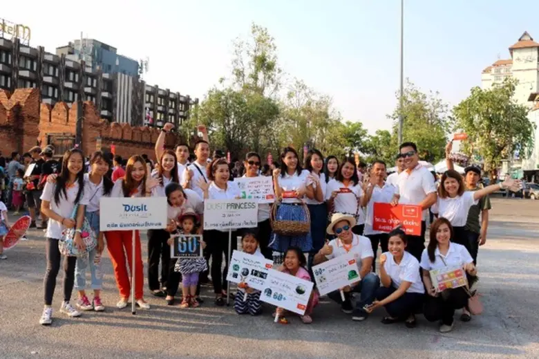 เมื่อเร็วๆ นี้ โรงแรมดุสิตดีทู เชียงใหม่ ...