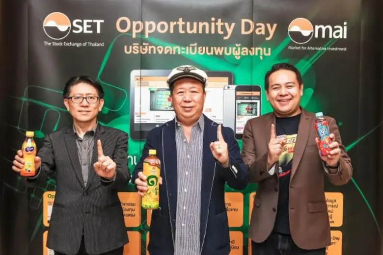 นายตัน ภาสกรนที (กลาง) กรรมการผู้อำนวยการ...