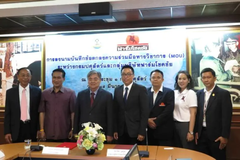 ร่วมลงนาม : ดร.โชค บูลกุล กรรมการผู้จัดกา...