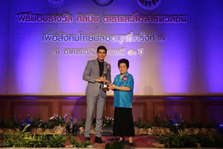 จินตหรา-มังกร-โบว์ลิ่ง รับรางวัลศิลปินเพื่อสังคมไทยปลอดบุหรี่ ปี59