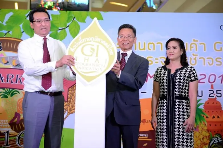 สนุกเพลิน ช้อปยาวกันตลอดงาน กรมทรัพย์สินท...