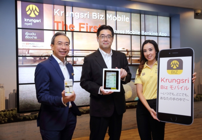 นายมาซาอากิ ซูซูกิ (กลาง) ประธานกลุ่มธุรก...