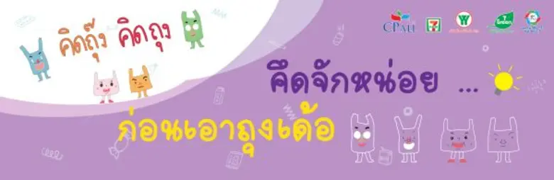 นางสาวสมปรารถนา วิกรัยเจิดเจริญ นายกเทศมน...