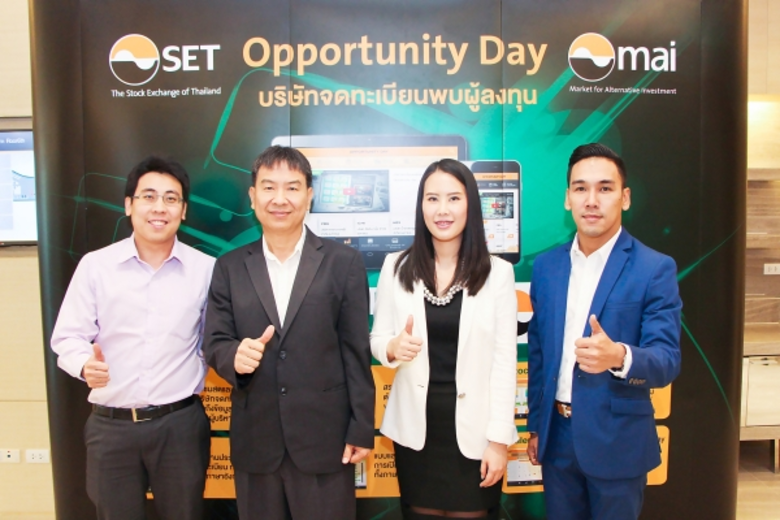 นายนิรันดร์ เชาว์กิตติโสภณ (ที่2จากซ้าย) ...