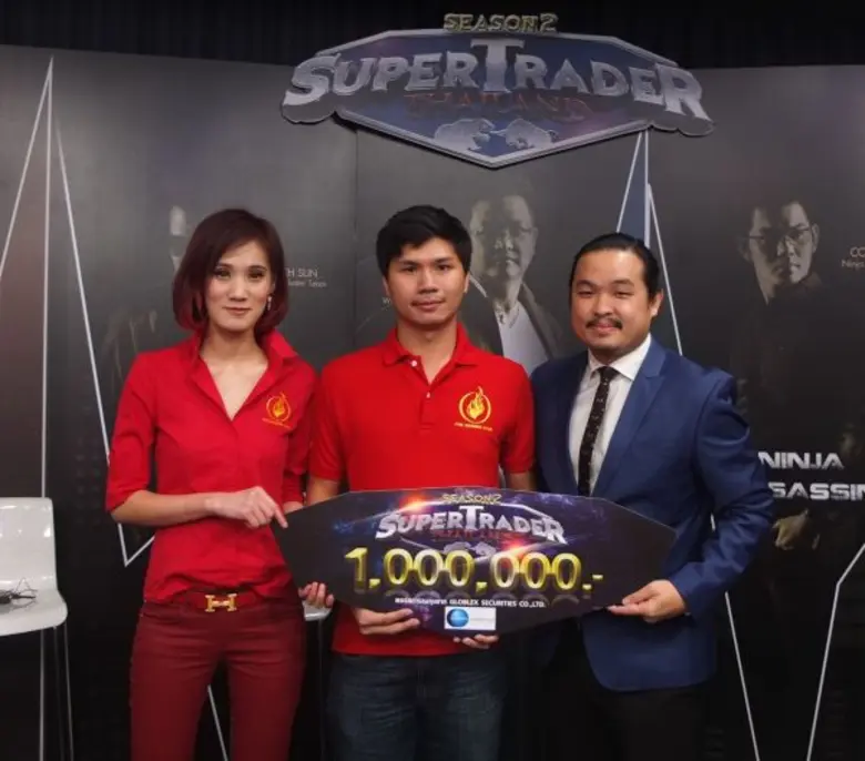 ภาพข่าว: “GBS” มอบรางวัลแก่ผู้ชนะ SuperTrader Thailand SS2