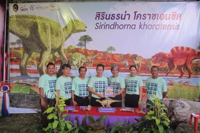 สถาบันวิจัยไม้กลายเป็นหินและทรัพยากรธรณีภ...