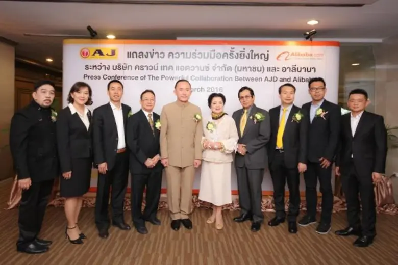 หม่อมหลวงปนัดดา ดิศกุล (ที่ 5 จากซ้าย) รั...