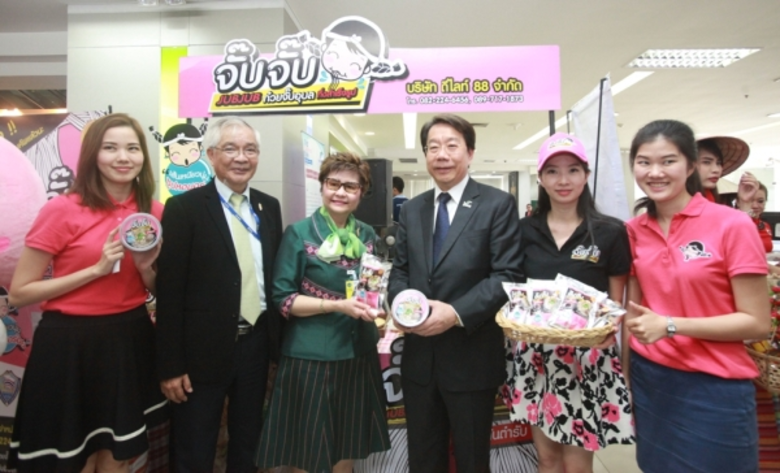 นางสาลินี วังตาล ประธานกรรมการ และ นายมงค...