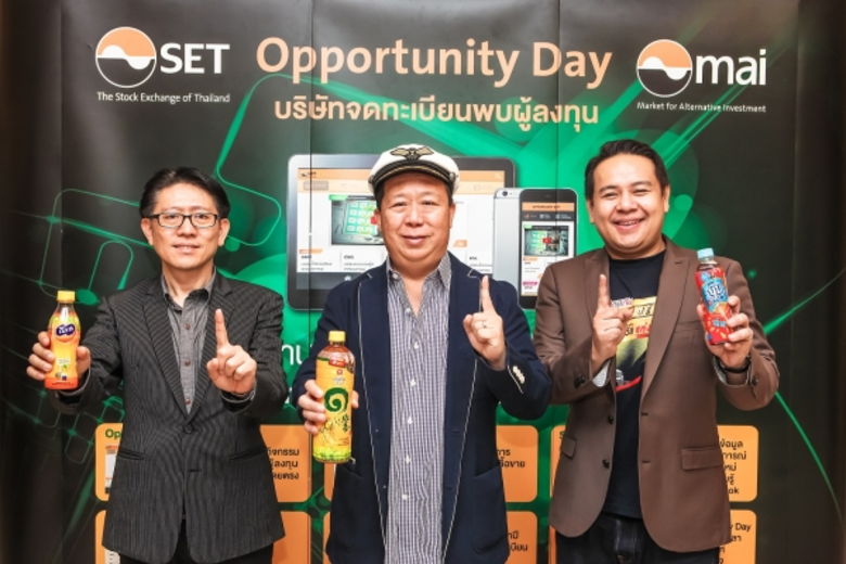 นายตัน ภาสกรนที (กลาง) กรรมการผู้อำนวยการ...