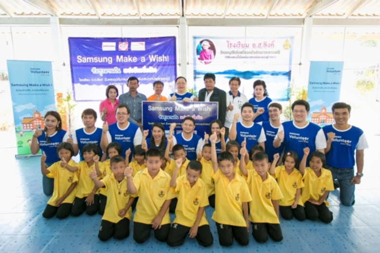 ซัมซุง นำโดย นายฉัตรชัย สันตติอนันต์ รองป...