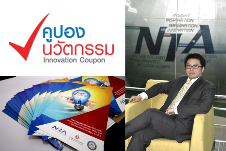 สนช. เผยความคืบหน้าการพิจารณา และอนุมัติใ...