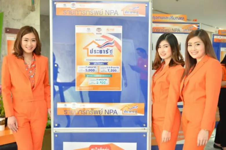 ส่วนบริหารภาพลักษณ์และสื่อประชาสัมพันธ์ ฝ...