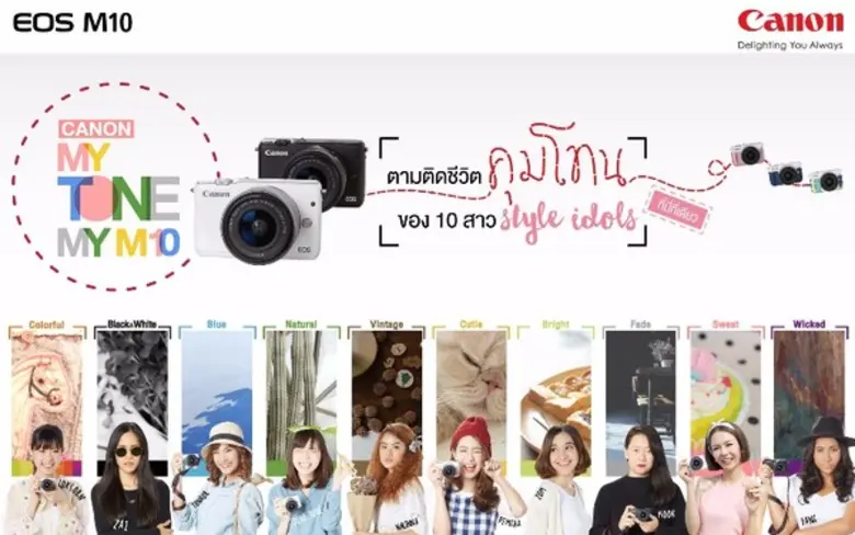 ไอเท็มคู่ใจของสาวยุคใหม่ที่หลงใหลการถ่ายร...