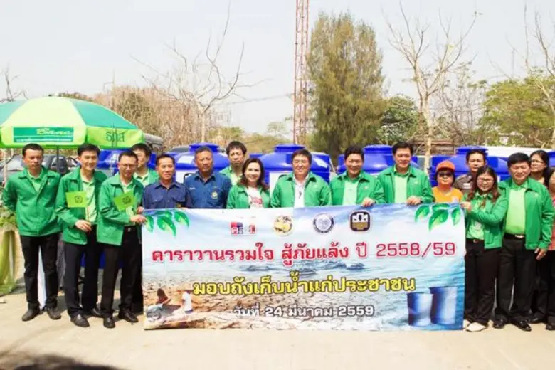 นายลักษณ์ วจนานวัช ผู้จัดการธนาคารเพื่อกา...