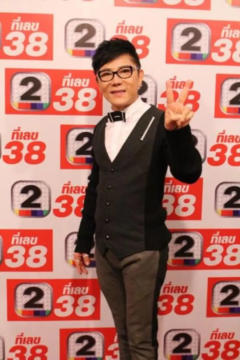 ได้ชื่อเซเลปคนดังในแวดวงไฮโซ สำหรับ "ชูชั...