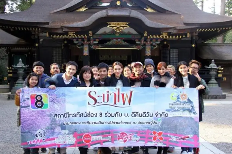 ได้ฤกษ์เปิดกล้อง ละคร "ระบำไฟ" ทาง สถานีโ...