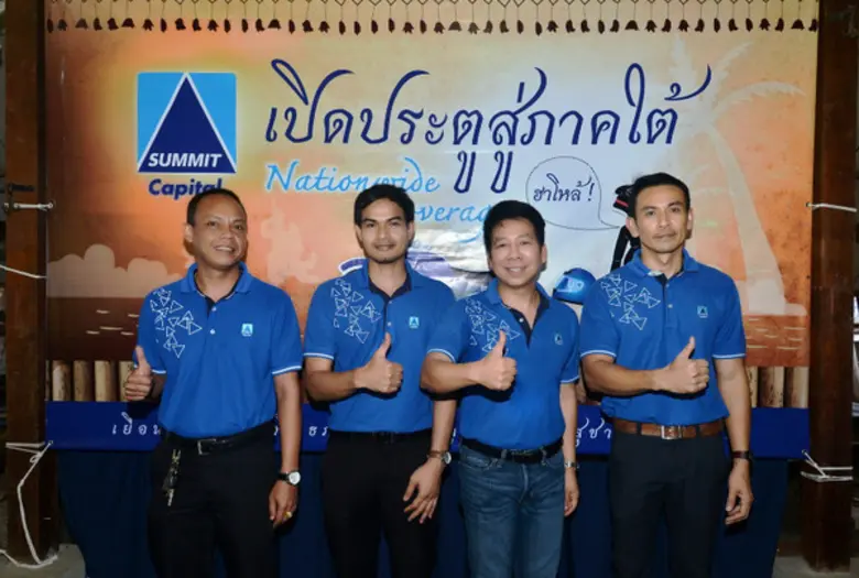 นายวิชิต พยุหนาวีชัย (คนที่2จากขวา) ประธา...