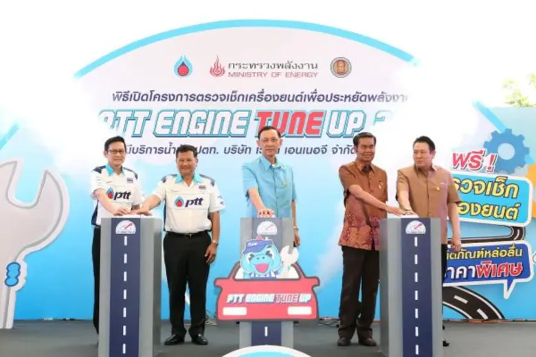 พลเอก อนันตพร กาญจนรัตน์ รัฐมนตรีว่าการกร...