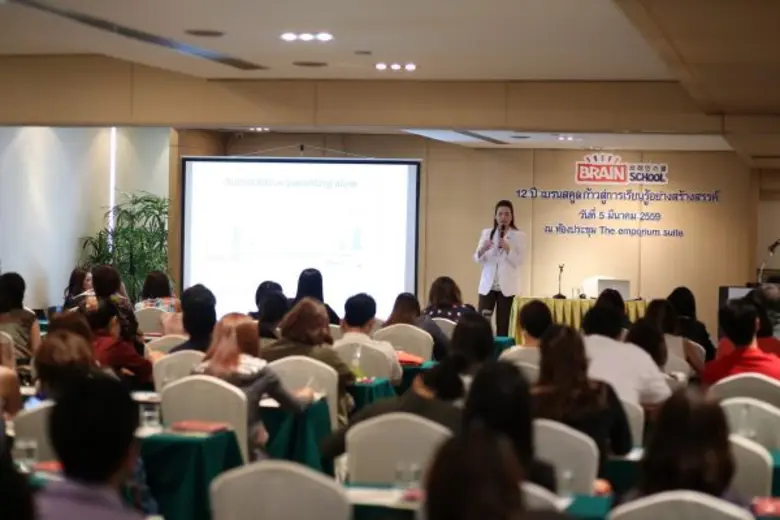 เบรนสคูลครบรอบ 12 ปี จัดสัมมนาก้าวสู่การเรียนรู้อย่างสร้างสรรค์