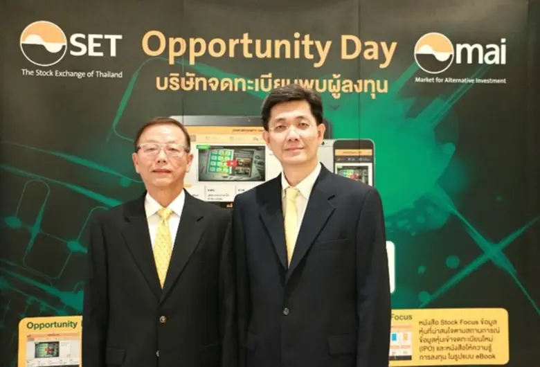 นายกิตติ เตชะทวีกิจกุล (ซ้าย) รองประธานกร...