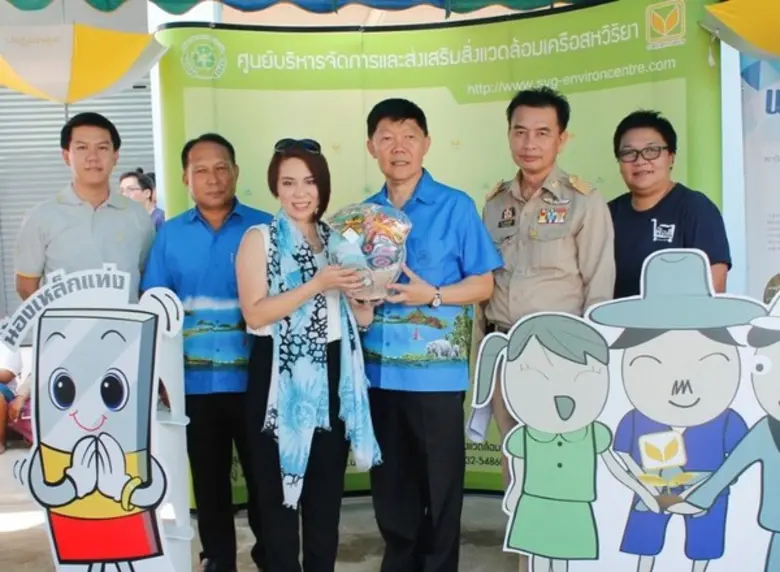 เครือสหวิริยาร่วมออกบูธ งาน “หน่วยบำบัดทุกข์ บำรุงสุข สร้างรอยยิ้มให้ประชาชน”