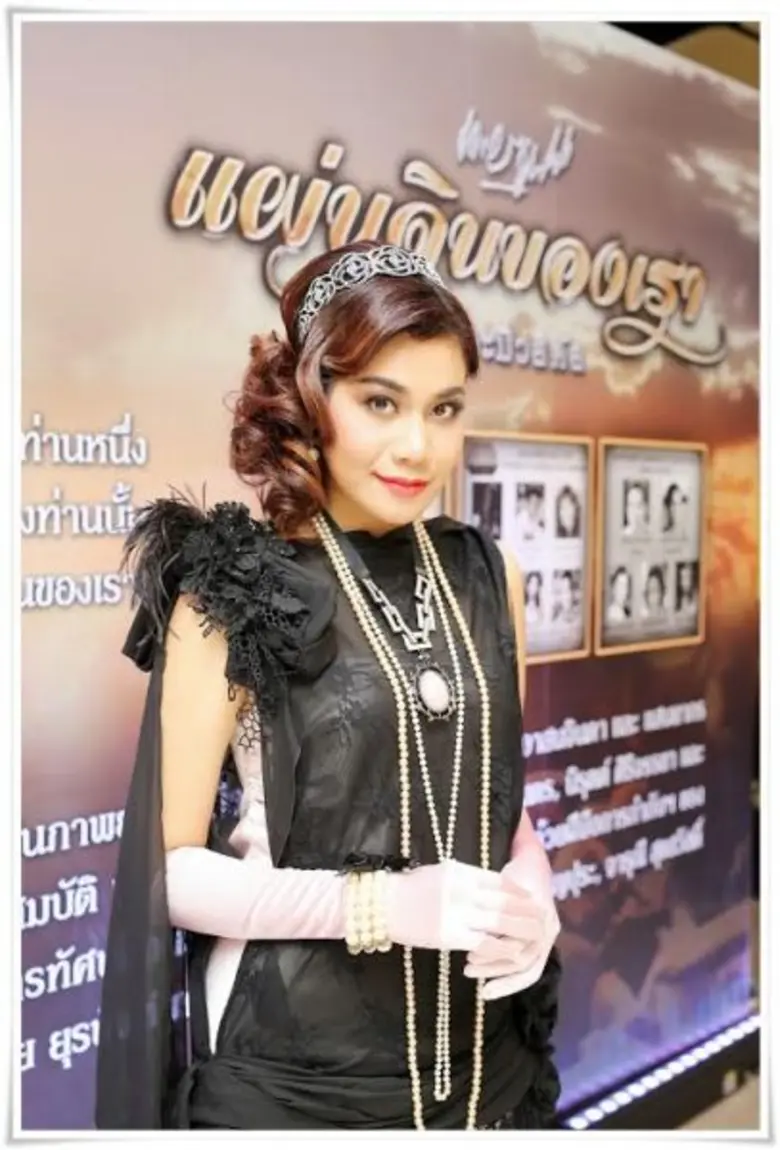 บทบาทที่หลายคนยังไม่เคยรู้เกี่ยวกับ ลูกหว้า-พิจิกา