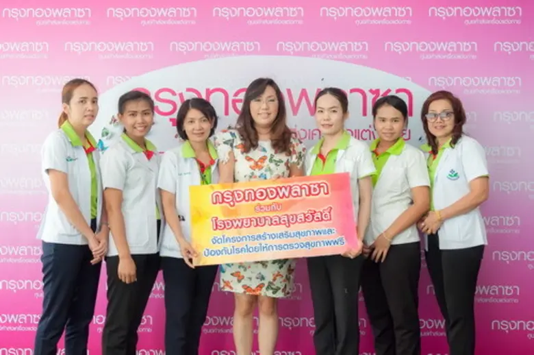 อัญชลี ตันติวงษากิจ (กลาง) กรรมการผู้จัดก...