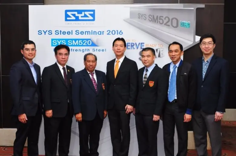 วิศวกรรมสถานแห่งประเทศไทย ในพระบรมราชูปถั...