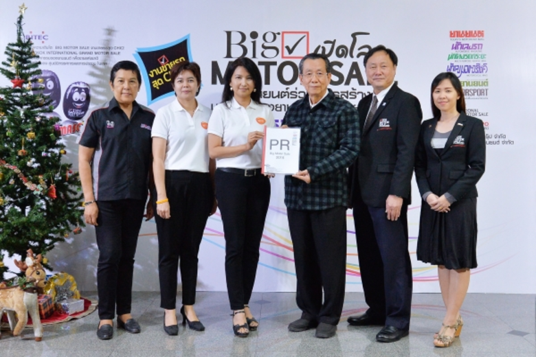 จรวย ขันมณี ประธานกรรมการบริหาร บริษัท ยานยนต์สแควร...