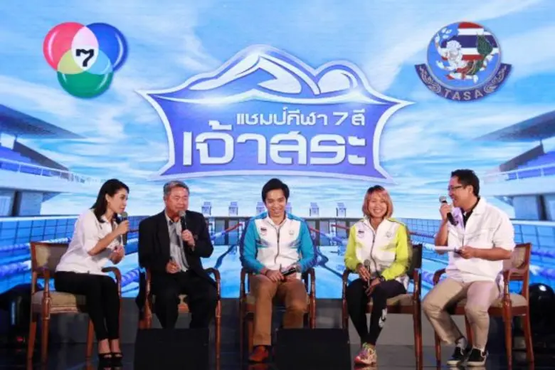 ช่อง 7 สี จัดงานแถลงข่าว “กีฬาเด็ด 7 สี ปี 59” เปิดโผถ่ายทอดสดรายการกีฬาระดับโลกทั้งไทยและเทศ พร้อมประกาศจัดการแข่งขันแชมป์กีฬา 7 สี ปี 2559