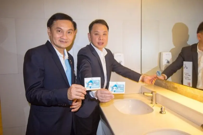 วันน้ำโลกปีนี้ กปน. ร่วมจัดนิทรรศการรับมื...