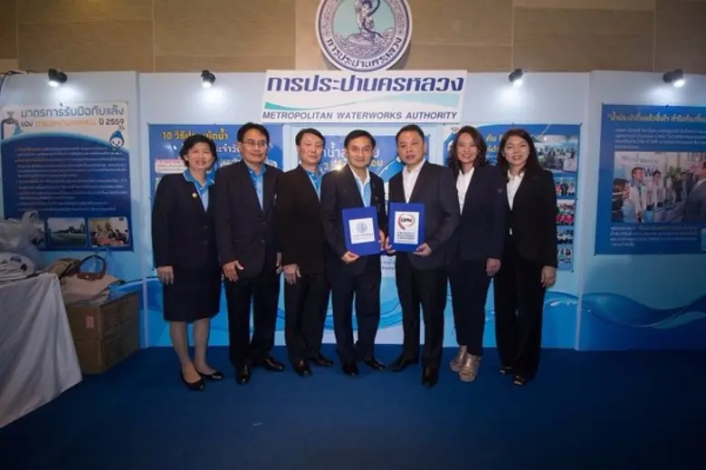 22 มีนา นี้ กปน. จัดกิจกรรมวันน้ำโลก จับมือ เซ็นทรัลพัฒนา รณรงค์ลดการใช้น้ำในห้างฯ และเชิญชวนประชาชนร่วมประหยัดการใช้น้ำ ฝ่าวิกฤติภัยแล้ง